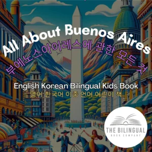 All About Buenos Aires English Korean Bilingual Kids Book