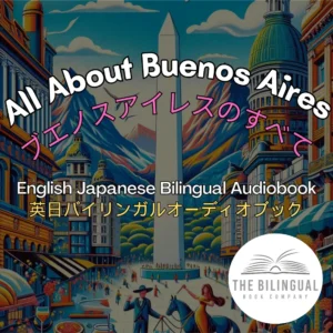 All About Buenos Aires Japanese English Bilingual book