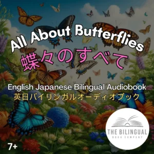 All About Butterflies English Japanese Bilingual Kids Book (1)