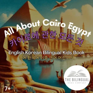 All About Cairo English Korean Bilingual Kids Book