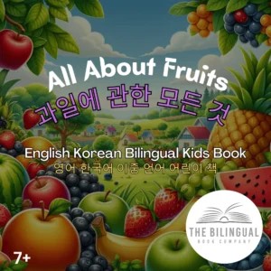 All About Fruits English Korean Bilingual Kids Book