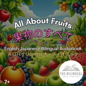 All About Fruits Japanese English Bilingual book