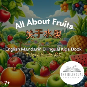 All About Fruits Mandarin English Bilingual book