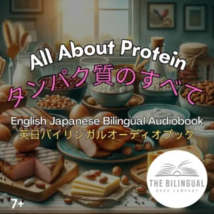 All About Protein English Japanese Bilingual Kids Book