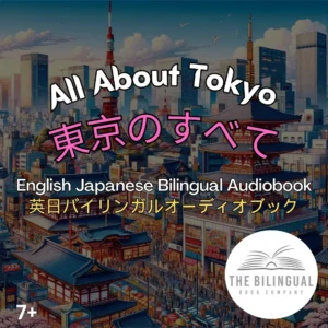 All About Tokyo English Japanese Bilingual Kids Book