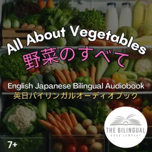 All About Vegetables English Japanese Bilingual Kids Book