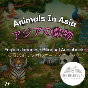 Animals In Asia English Japanese Bilingual Kids Book