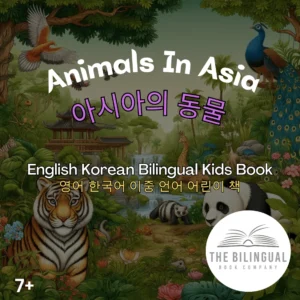 Animals In Asia English Korean Bilingual Kids Book