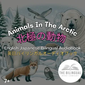 Animals In The Arctic English Mandarin Bilingual Kids Book