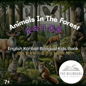 Animals In The Forest English Korean Bilingual Kids Book