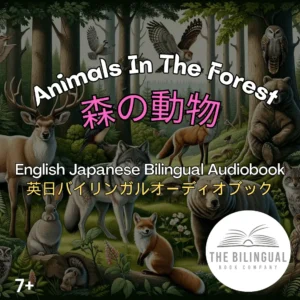 Animals In The Forest English Mandarin Bilingual Kids Book