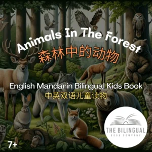 Animals In The Forest English Mandarin Bilingual Kids Book