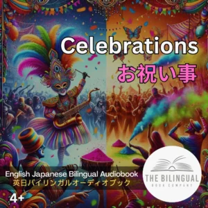 Celebrations English Japanese Bilingual Kids Book