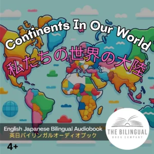 Continents In Our World English Japanese Bilingual Kids Book