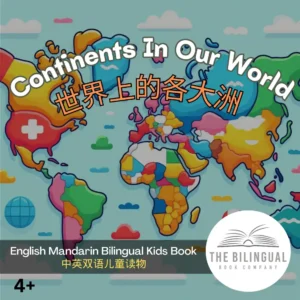 Continents In Our World English Mandarin Bilingual Kids Book