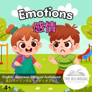 Emotions English Japanese Bilingual Book