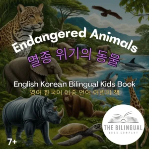 Endangered Animals English Korean Bilingual Kids Book