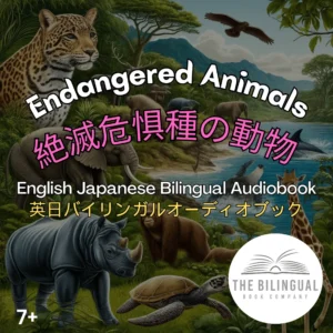 Endangered Animals Japanese English Bilingual book