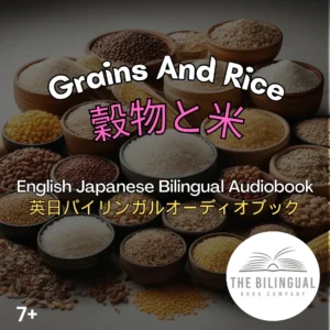 Grains And Rice English Japanese Bilingual Kids Book