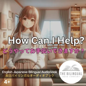 How Can I Help English Japanese Bilingual Kids Book