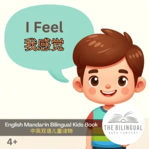 I Feel Actual English Mandarin Bilingual Book