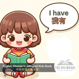 I have English Mandarin Bilingual Book