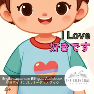 I love English Japanese Bilingual Book