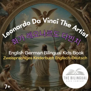 Leonardo Davinci The Artist English Korean Bilingual Kids Book