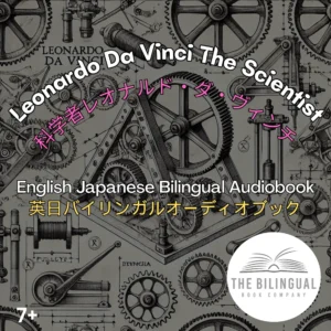 Leonardo Davinci The Scientist English Japanese Bilingual Kids Book