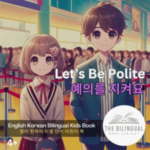 Let’s Be Polite English Korean Bilingual Kids Book