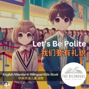 Let’s Be Polite English Mandarin Bilingual Kids Book