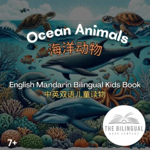 Ocean Animals English Mandarin Bilingual Kids Book