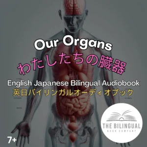 Our Organs English Japanese Bilingual Kids Book