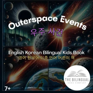 Outerspace Events English Korean Bilingual Kids Book