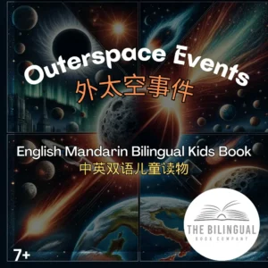 Outerspace Events English Mandarin Bilingual Kids Book