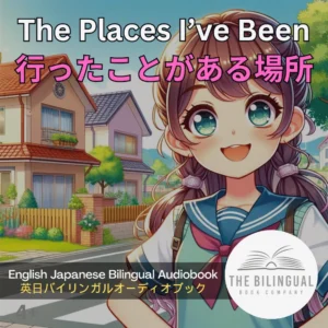 The Places I’ve Been English Mandarin Bilingual Kids Book