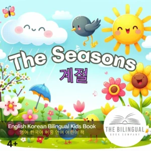 The Seasons English Korean Bilingual Book