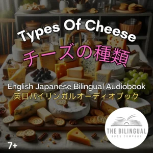 Types Of Cheese English Japanese Bilingual Kids Book