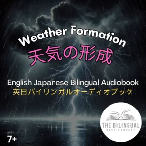 Weather formation English Japanese Bilingual Kids Book