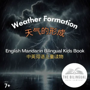 Weather formation English Mandarin Bilingual Kids Book