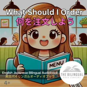 What Should I Order English Mandarin Bilingual kids book