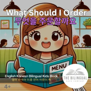 What Should I Order English korean Bilingual kids book