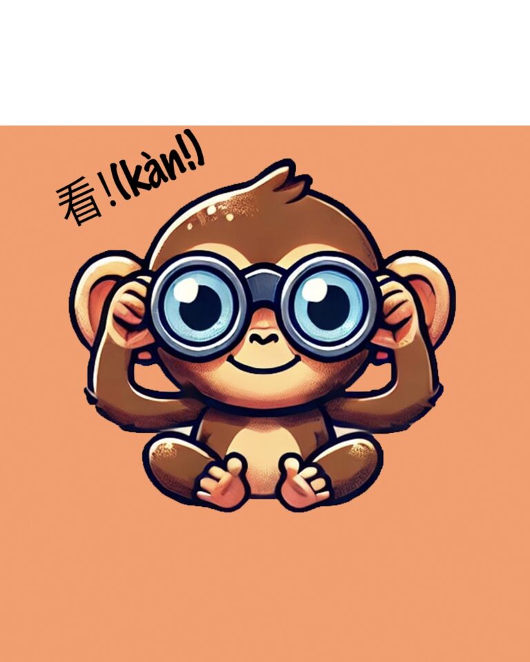 Mandarin-Monkey-LOOK-Bilingual-English-Mandarin-Audiobook-1080x1350