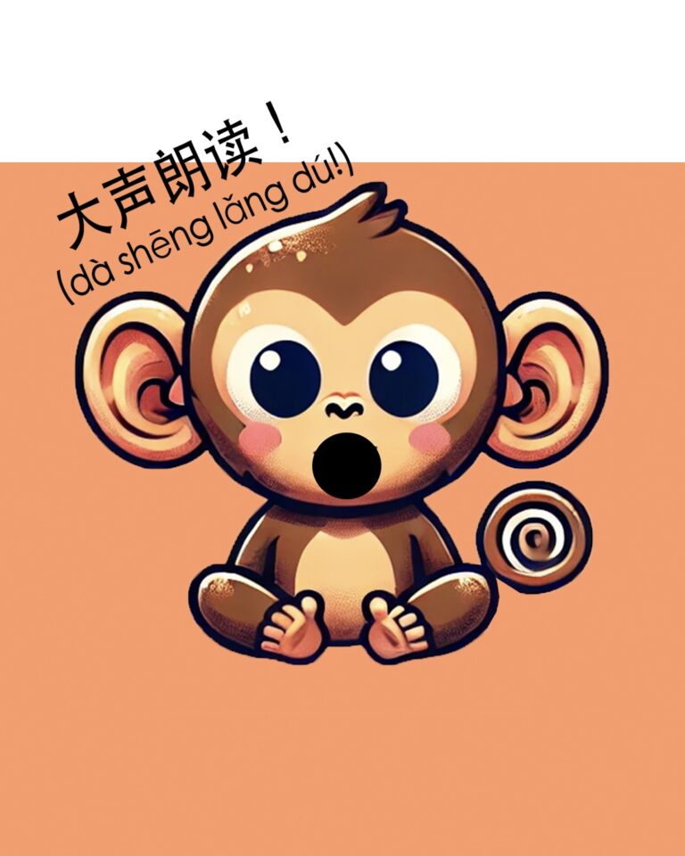 Mandarin-Monkey-Speak-Bilingual-English-Mandarin-Audiobook-1080x1350