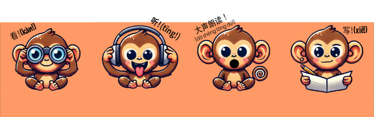 english-mandarin-bilingual-audiobook-image-of-4-monkeys-4320x1350